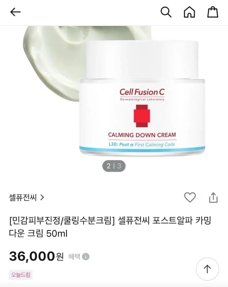 셀퓨전씨 포스트알파 카밍 다운 크림 50ml 미개봉